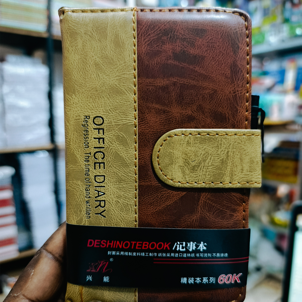 NOTEBOOK 60K
