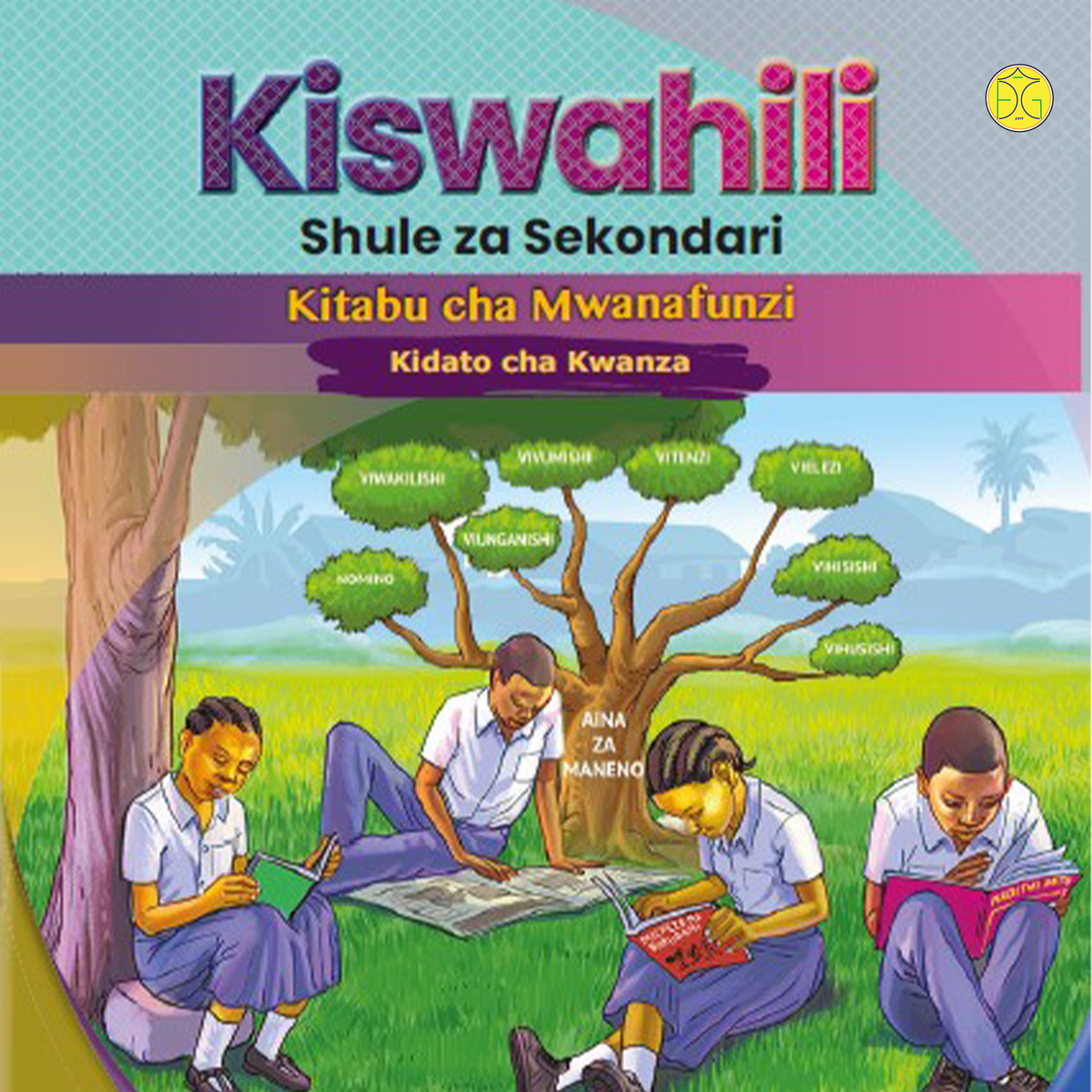 Swahili-Form one
